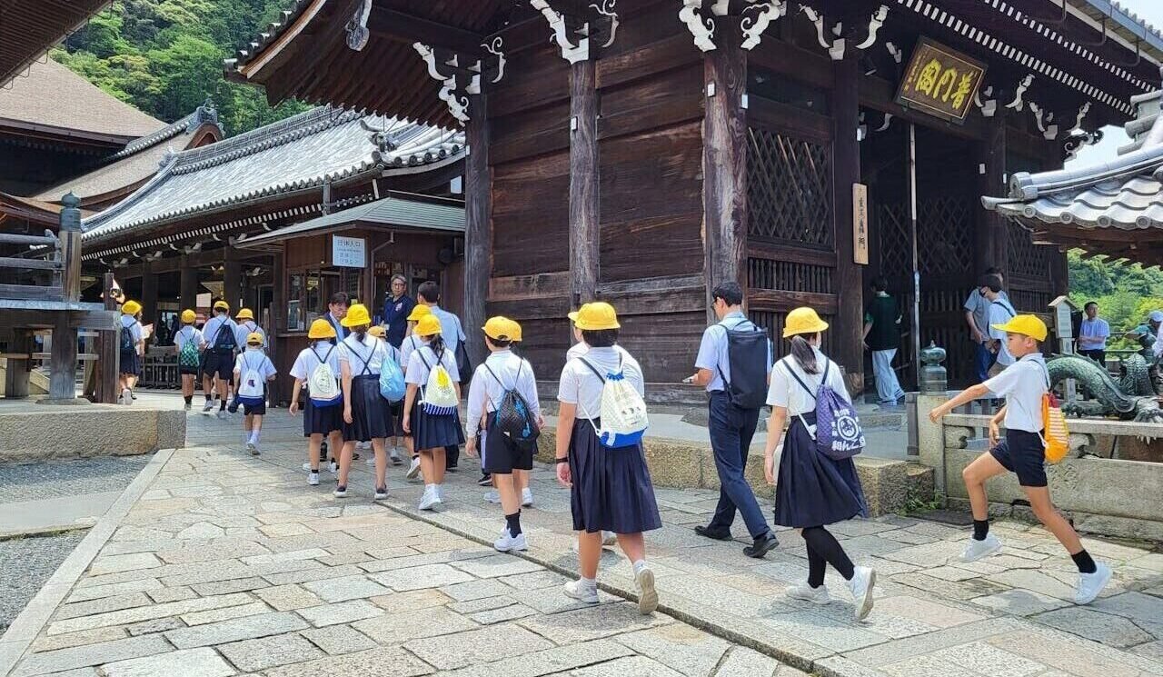 school tour